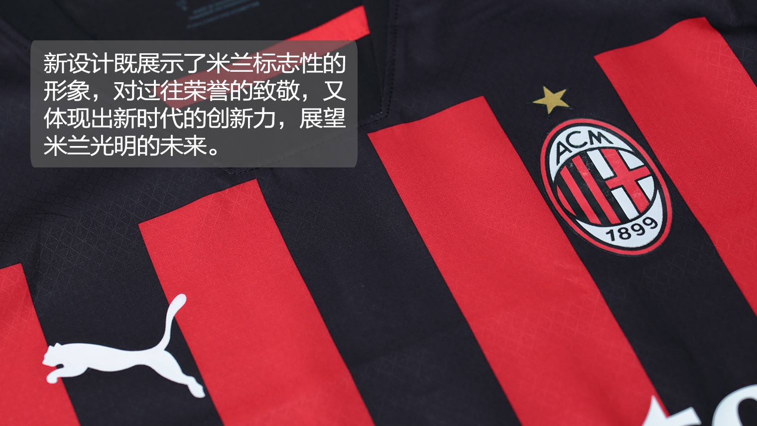 国米近8场对西班牙球队仅1负，近18场欧冠小组赛／联赛也仅1负（国际米兰近8次对阵西班牙球队仅败1场，欧冠小组赛／联赛近18场亦仅一败）