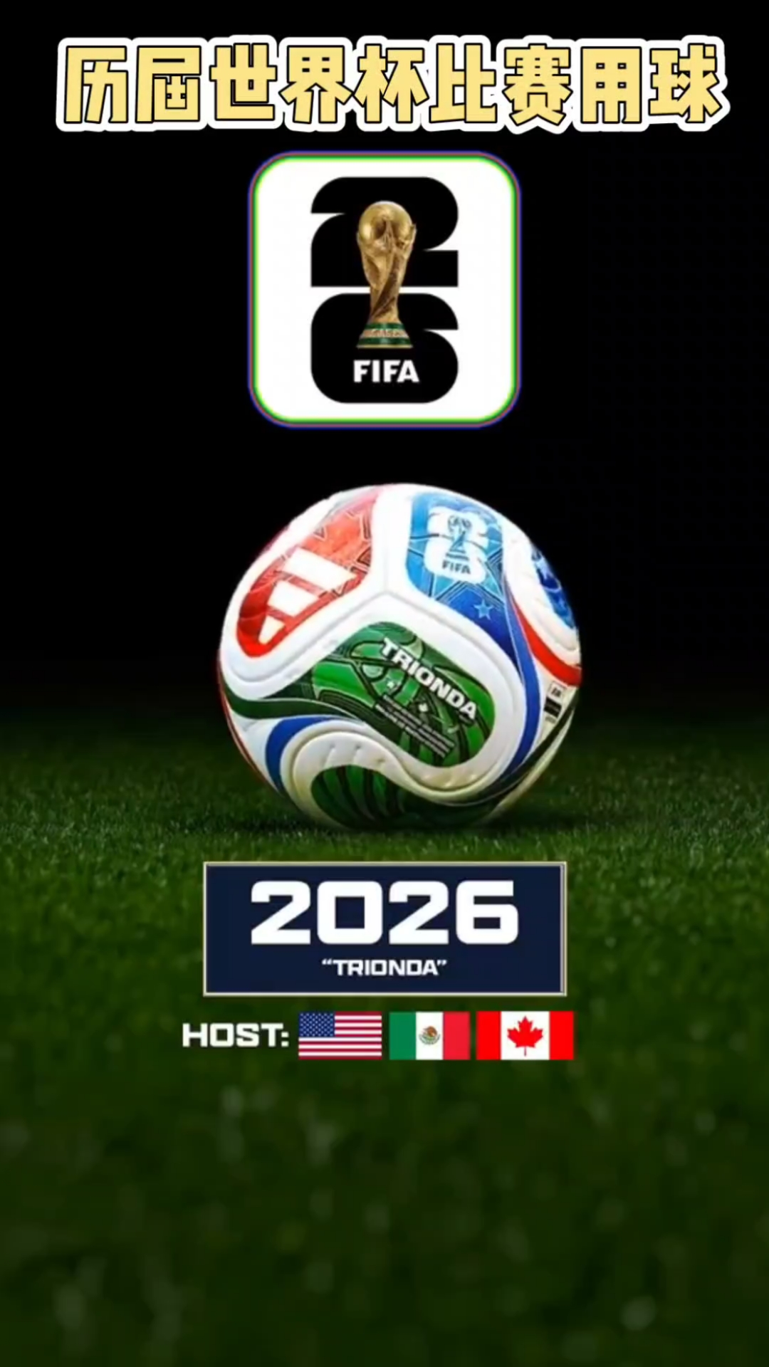 欧冠：巴黎大胜曼联 内马尔建功（欧冠-巴黎横扫曼联 内马尔破门）